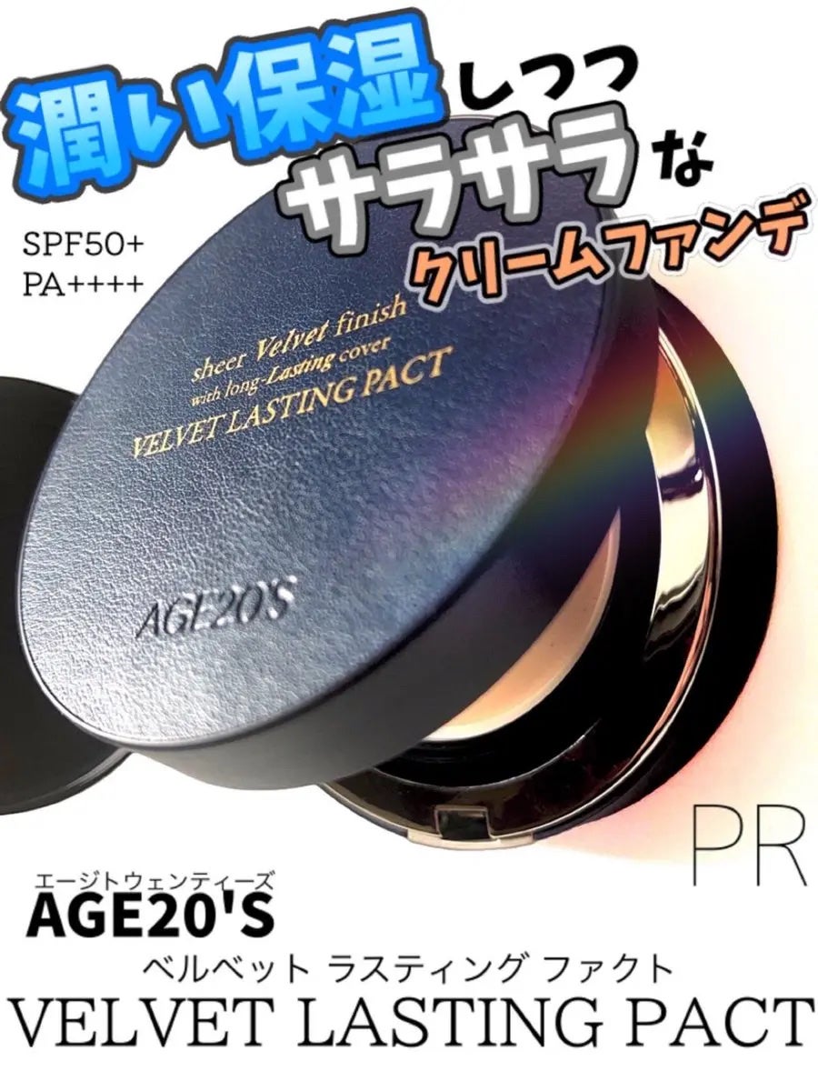 ヴェルヴェットラスティングパクト/AGE20’s/その他ファンデーションを使ったクチコミ(1枚目)