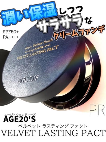 ヴェルヴェットラスティングパクト/AGE20’s/その他ファンデーションを使ったクチコミ(1枚目)