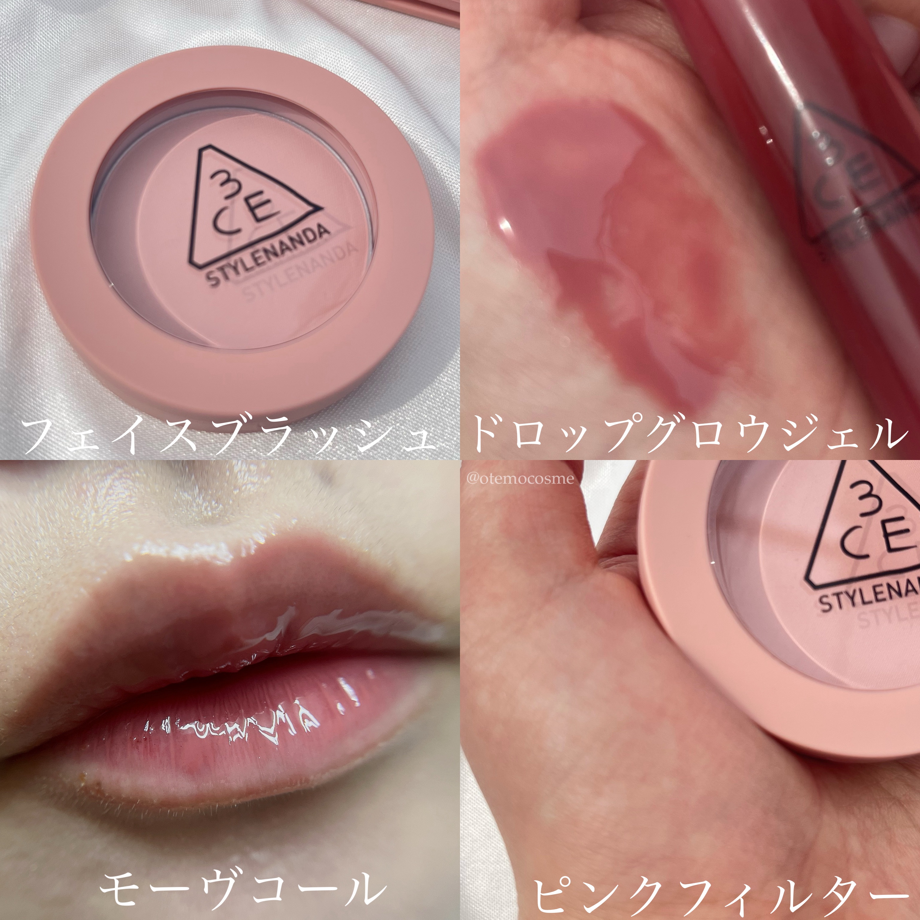 3CE アイスイッチ/3CE/グリッターを使ったクチコミ（3枚目）