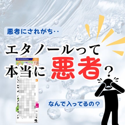 オードムーゲ 薬用ローション(ふきとり化粧水)/オードムーゲ/拭き取り化粧水を使ったクチコミ(1枚目)