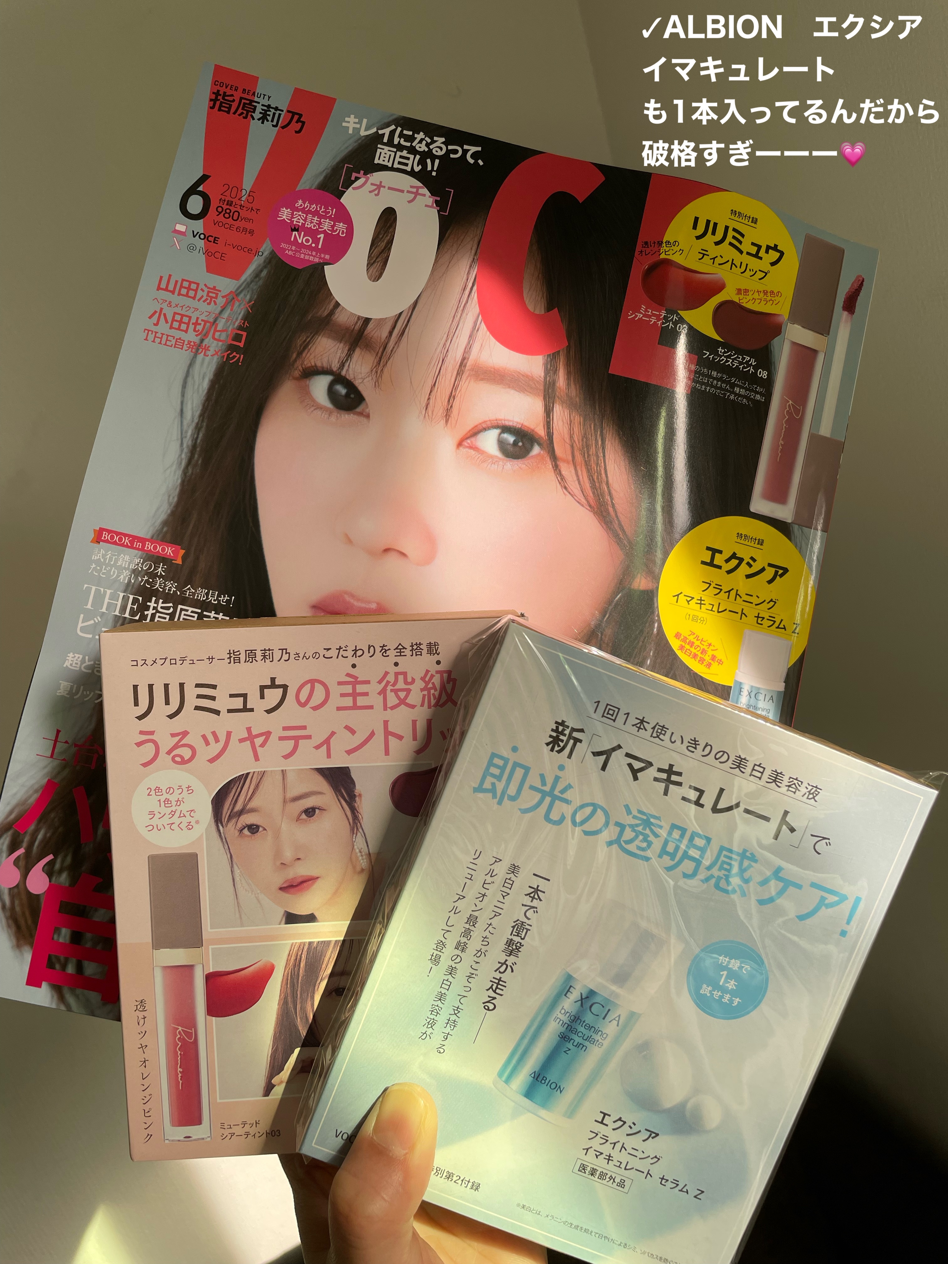 エクシア ブライトニング イマキュレート セラム Z/ALBION/美容液を使ったクチコミ（3枚目）