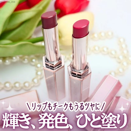 リップアルアグロウシャイン/DEAR DAHLIA/口紅を使ったクチコミ(1枚目)