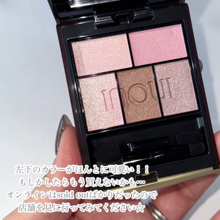 インウイ アイズ/INOUI/アイシャドウパレットを使ったクチコミ(5枚目)