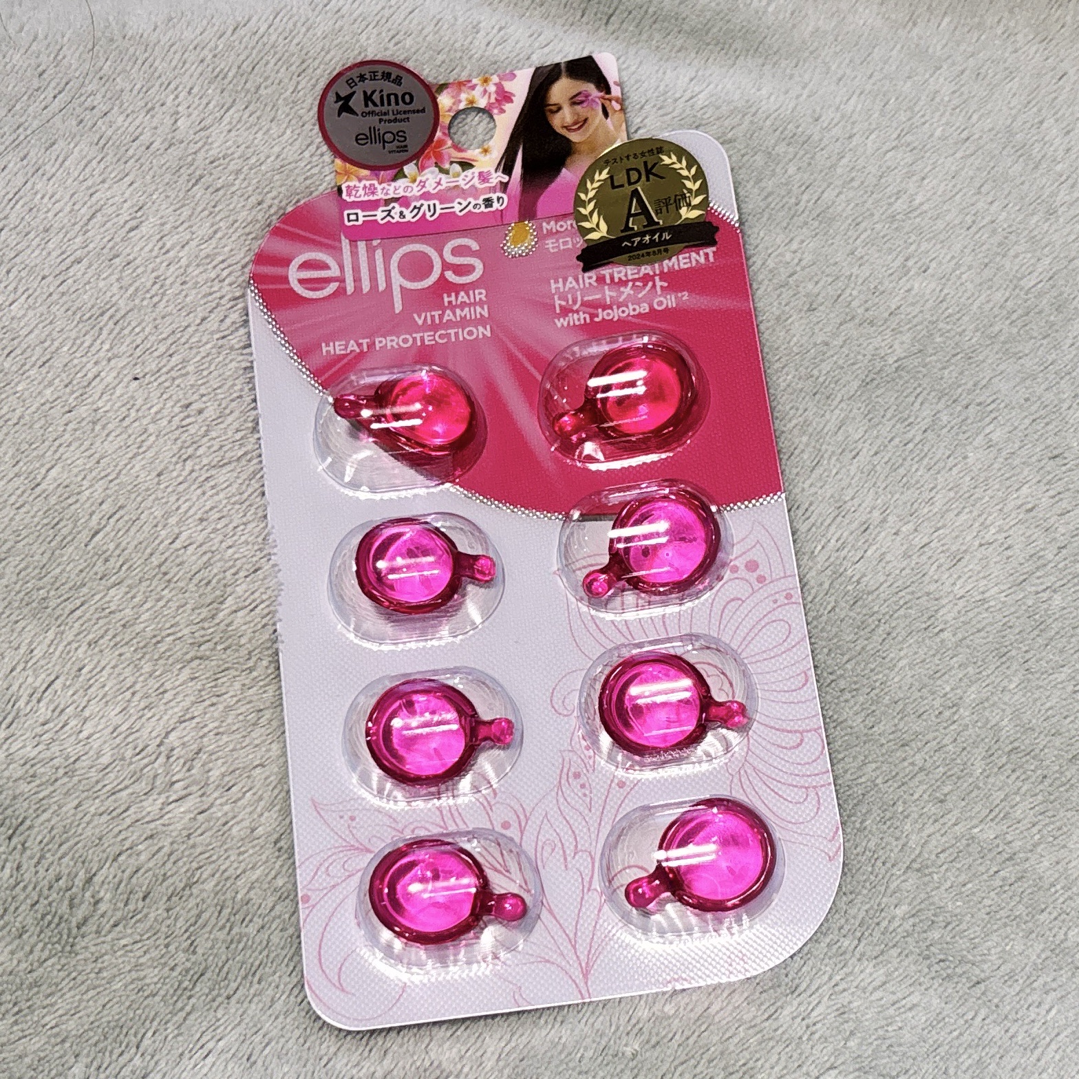 ヘアーオイル【トリートメント】 ツインパック 6粒×2シート/ellips/ヘアオイルを使ったクチコミ（1枚目）