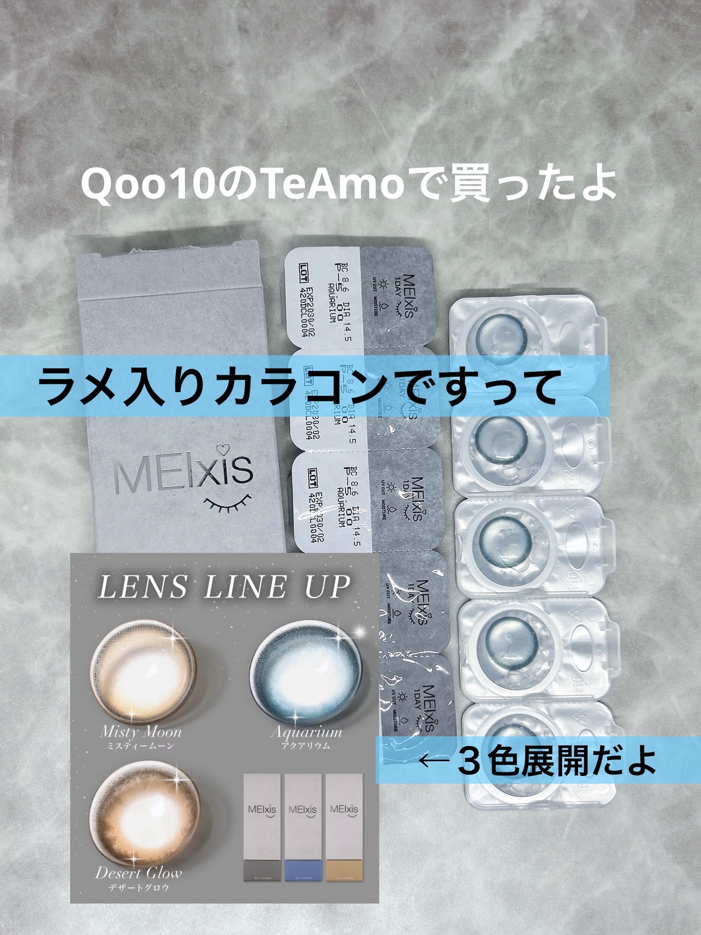 MEIxis 1day/MEIxis/ワンデー(1DAY)カラコンを使ったクチコミ(2枚目)