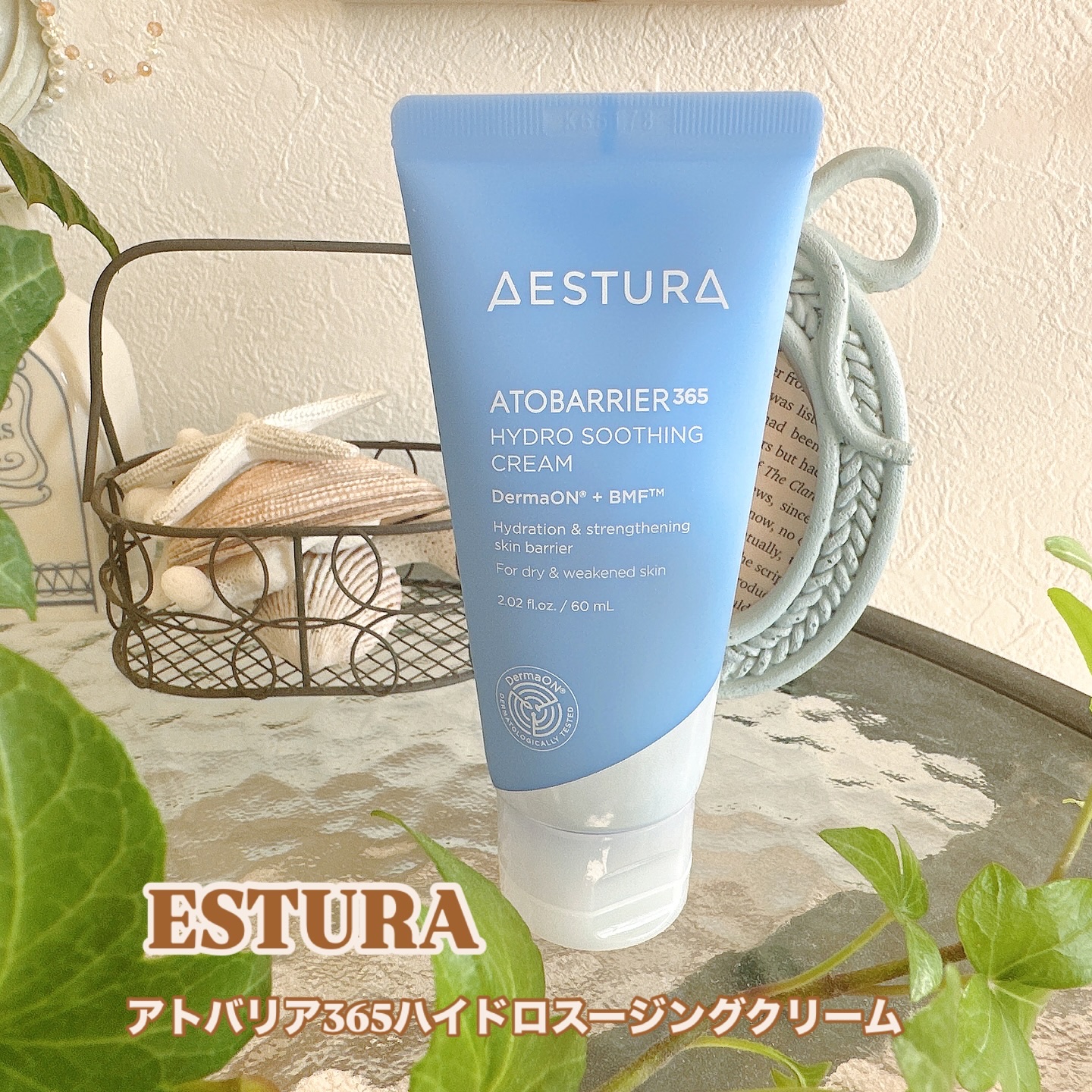 アトバリア365 ハイドロクリーム /AESTURA/フェイスクリームを使ったクチコミ（1枚目）