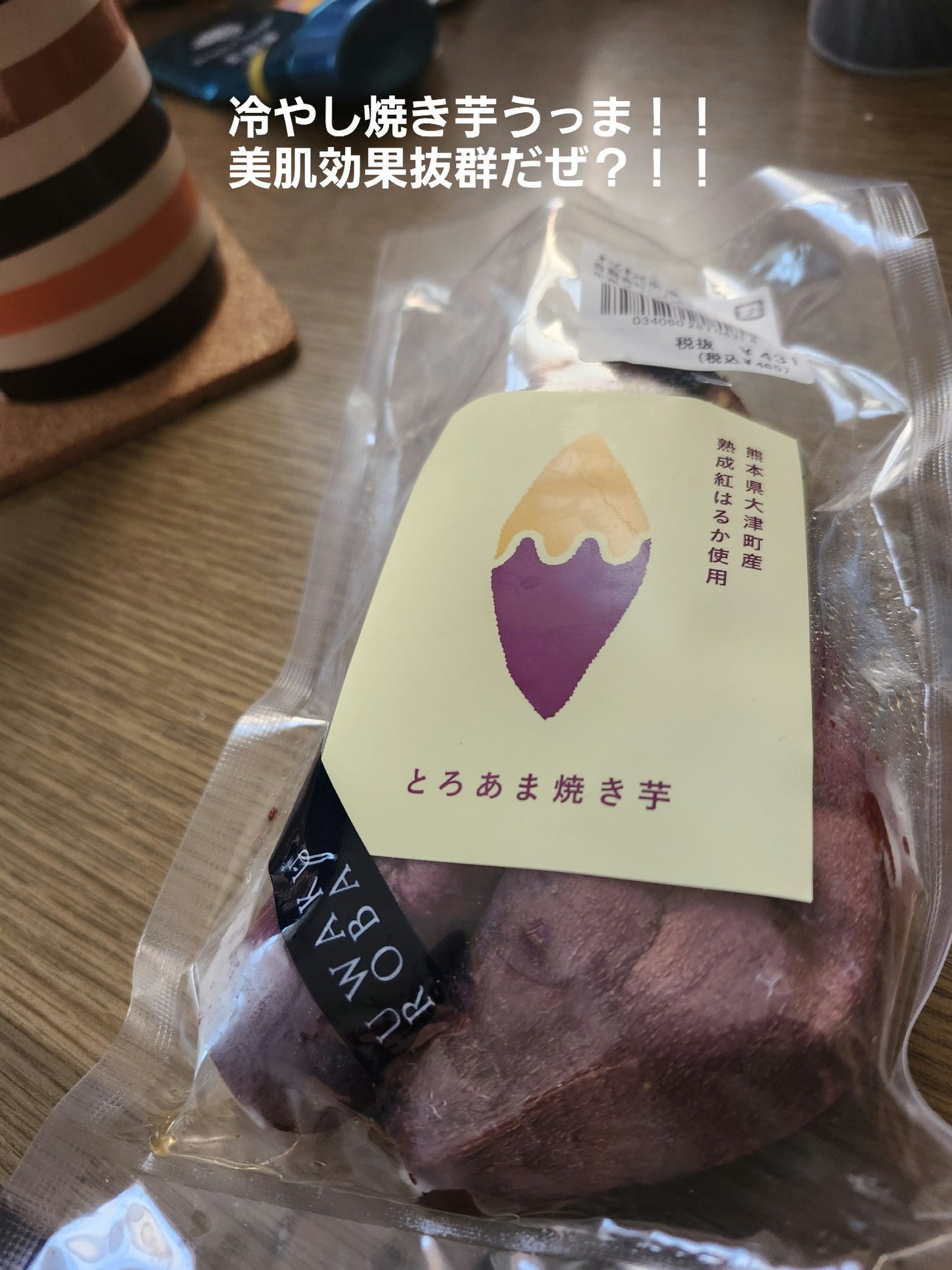 Victoria on LIPS ãð¿ðåç²§åã®å¹æã¯20%ïŒçŸèã«ãªããããçŸé£ãæé©è§£ð¿ãšãã..ãïŒ1æç®ïŒ