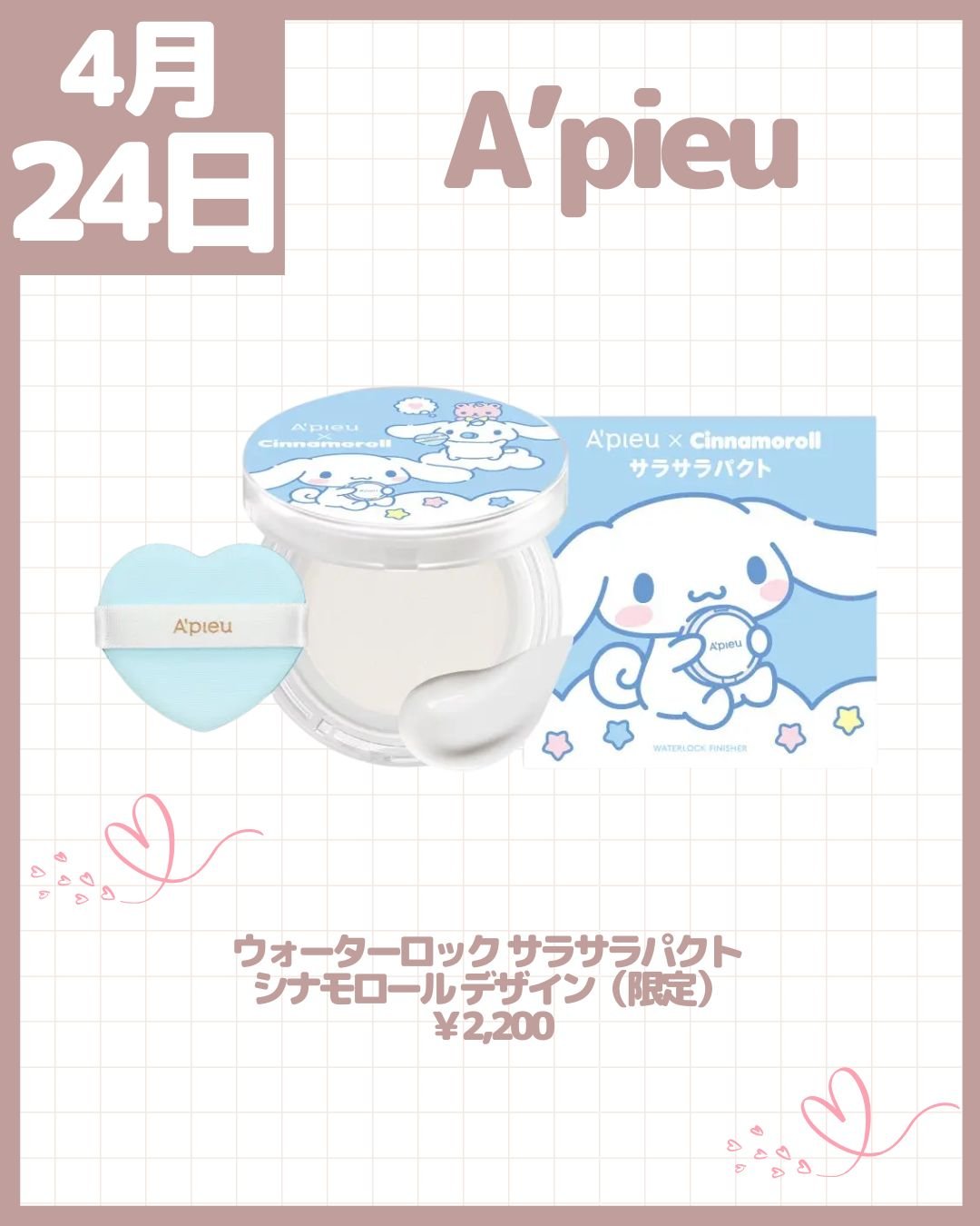 クロミ（バスボム）/ラッシュ/炭酸系入浴剤を使ったクチコミ（2枚目）