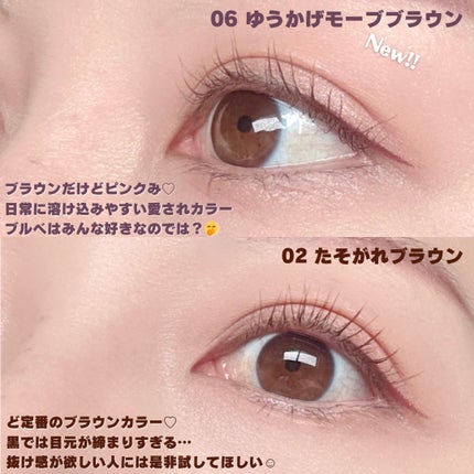 スカイハイ/MAYBELLINE NEW YORK/マスカラを使ったクチコミ(4枚目)