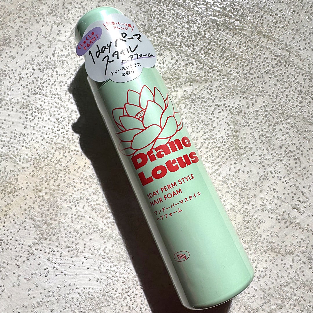 ロータス ワンデーパーマスタイル ヘアフォーム ティー&シトラスの香り/ダイアン/その他スタイリングを使ったクチコミ(1枚目)
