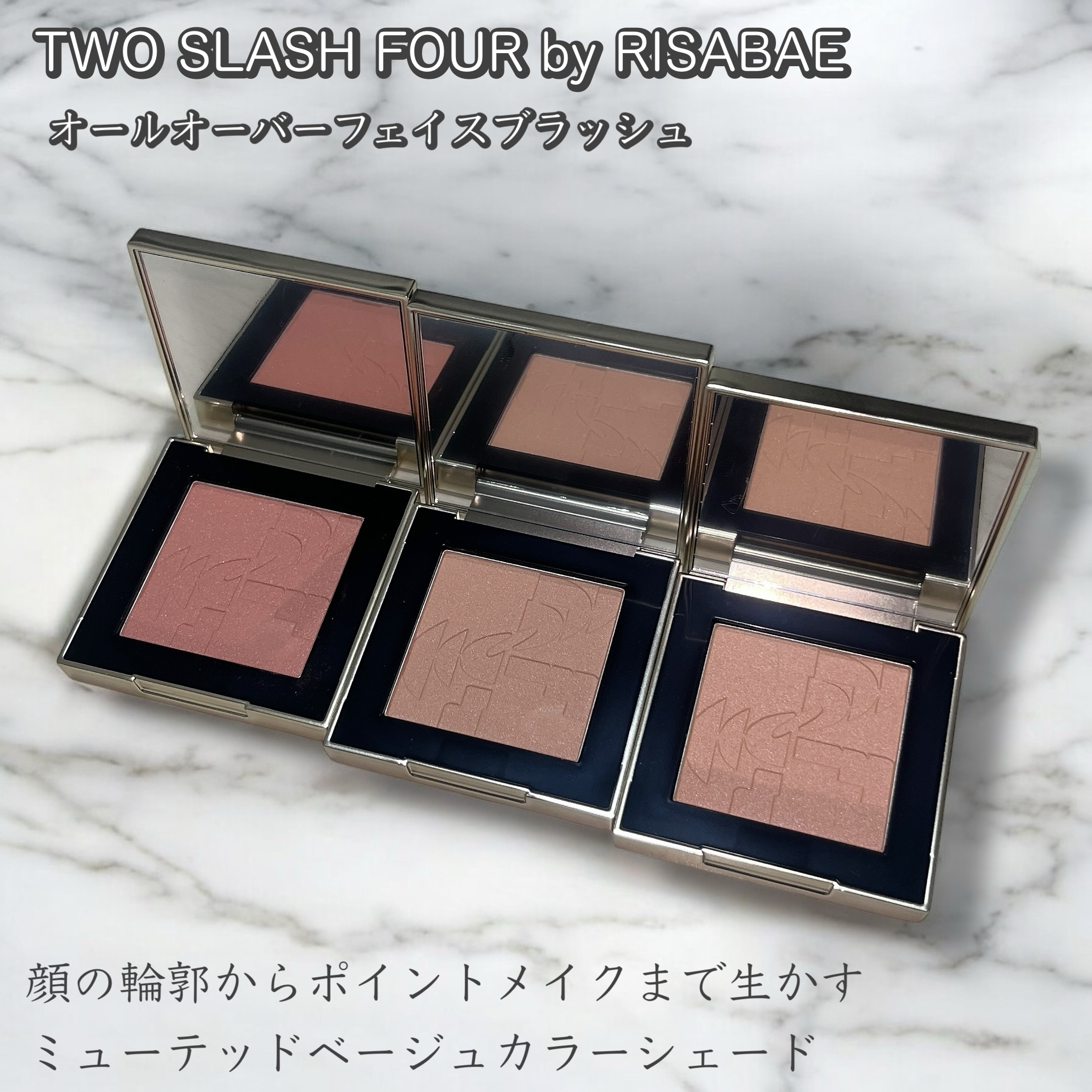 オールオーバーフェイスブラッシュ/TWO SLASH FOUR/パウダーチークを使ったクチコミ（1枚目）