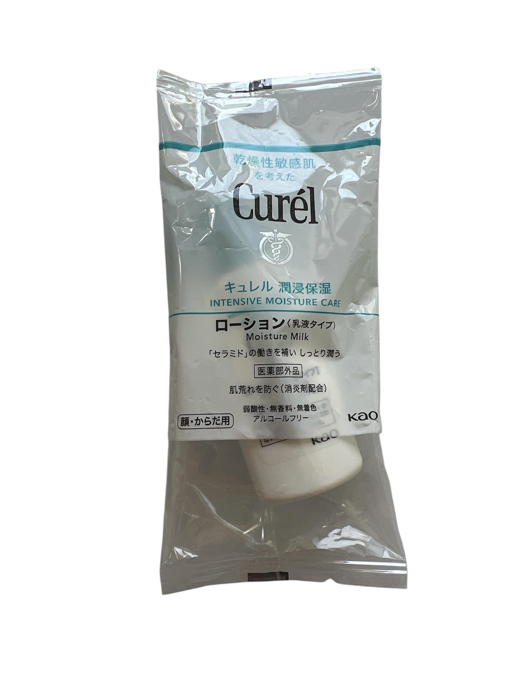 ローション/キュレル/ボディローションを使ったクチコミ（2枚目）