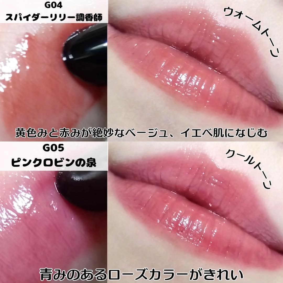 ケイト リップモンスター ツヤバース/KATE/口紅を使ったクチコミ（3枚目）