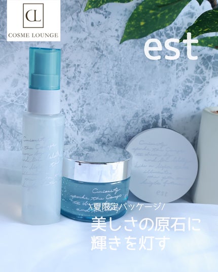リフレッシング デイケアミスト ハーバルスプラッシュの香り/est/ミスト状化粧水を使ったクチコミ(1枚目)
