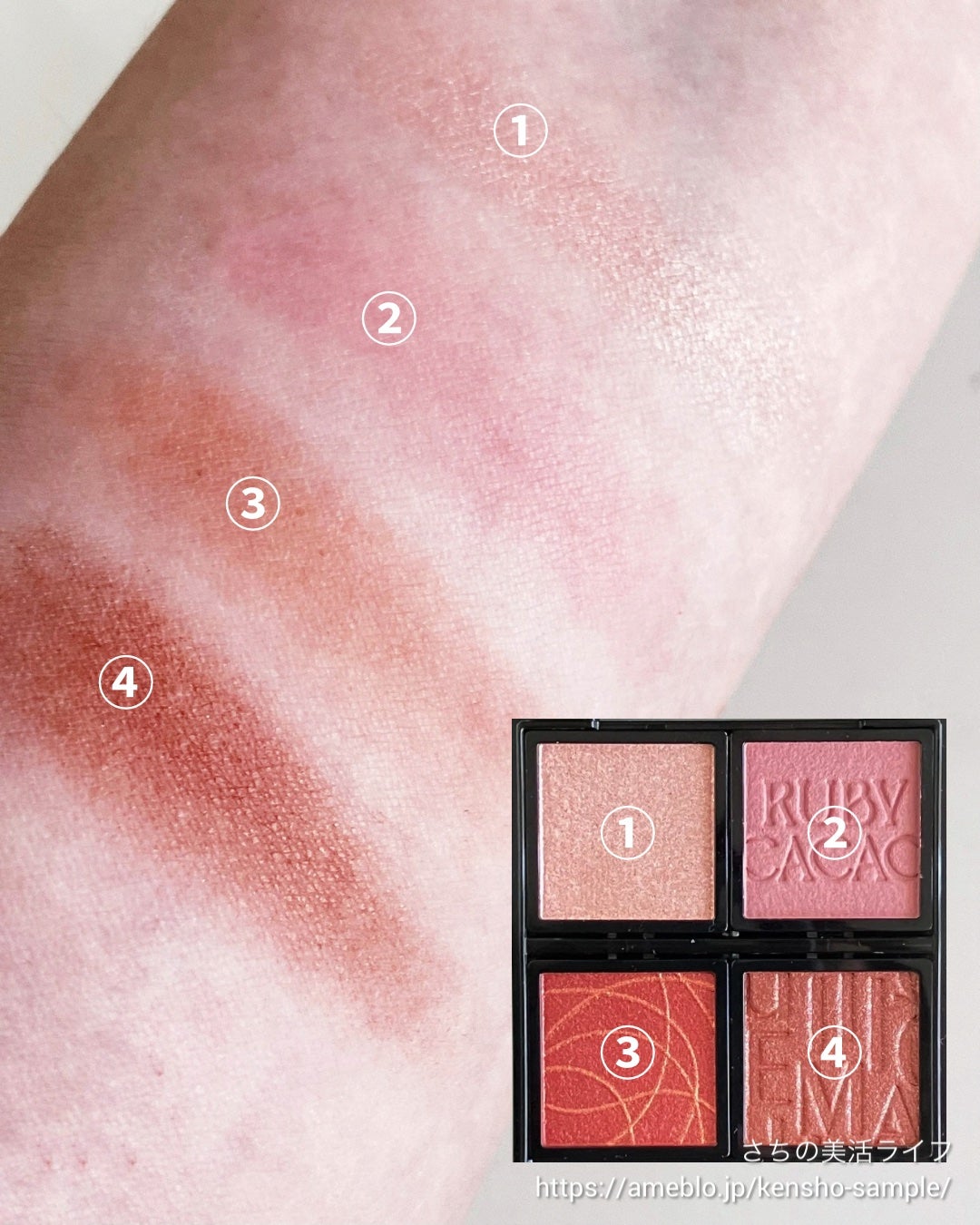 さち on LIPS 「マキアージュさまからいただきました4/21発売のカスタマイズア..」(4枚目)