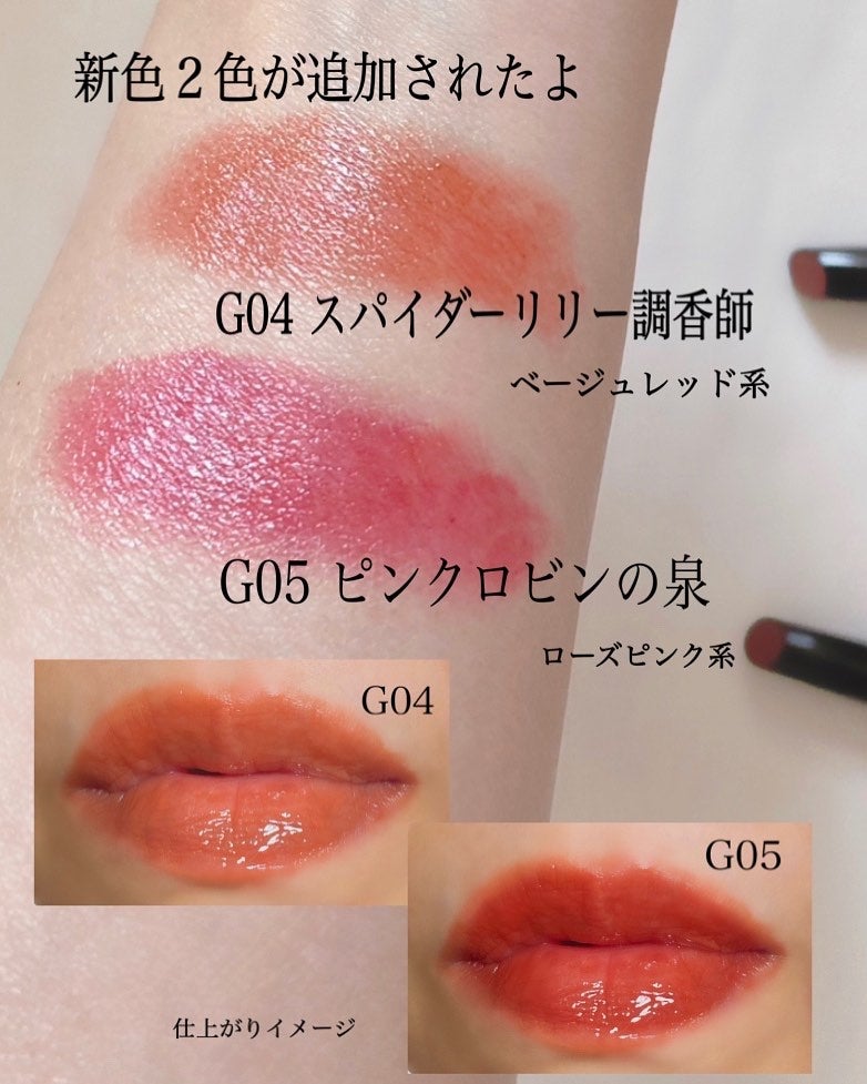 ケイト リップモンスター ツヤバース/KATE/口紅を使ったクチコミ(3枚目)