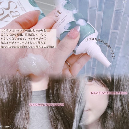 サボンドサボタ モイストプランプシャンプー/ヘアトリートメント/Savon du Savota/シャンプー・コンディショナーを使ったクチコミ(4枚目)