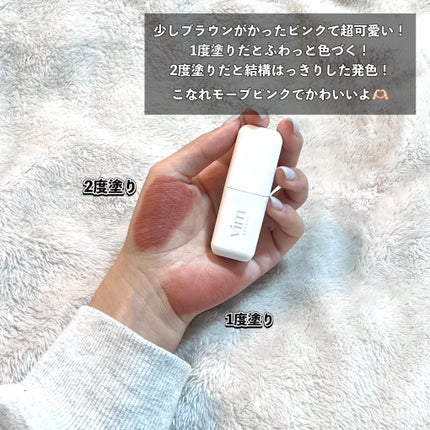 my confidence lip souffle matte /vim BEAUTY/口紅を使ったクチコミ(3枚目)