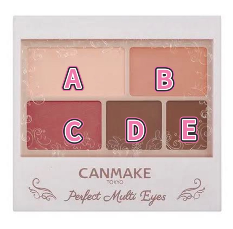 パーフェクトマルチアイズ/キャンメイク/アイシャドウパレットを使ったクチコミ（3枚目）