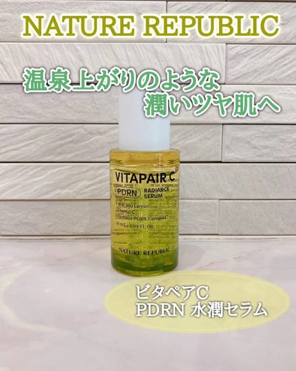 ビタペアCPDRN水潤セラム/ネイチャーリパブリック/美容液を使ったクチコミ(1枚目)