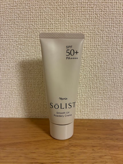 ソリスト スムースUV パウダリークリーム/ナリス化粧品/日焼け止めクリームを使ったクチコミ(1枚目)