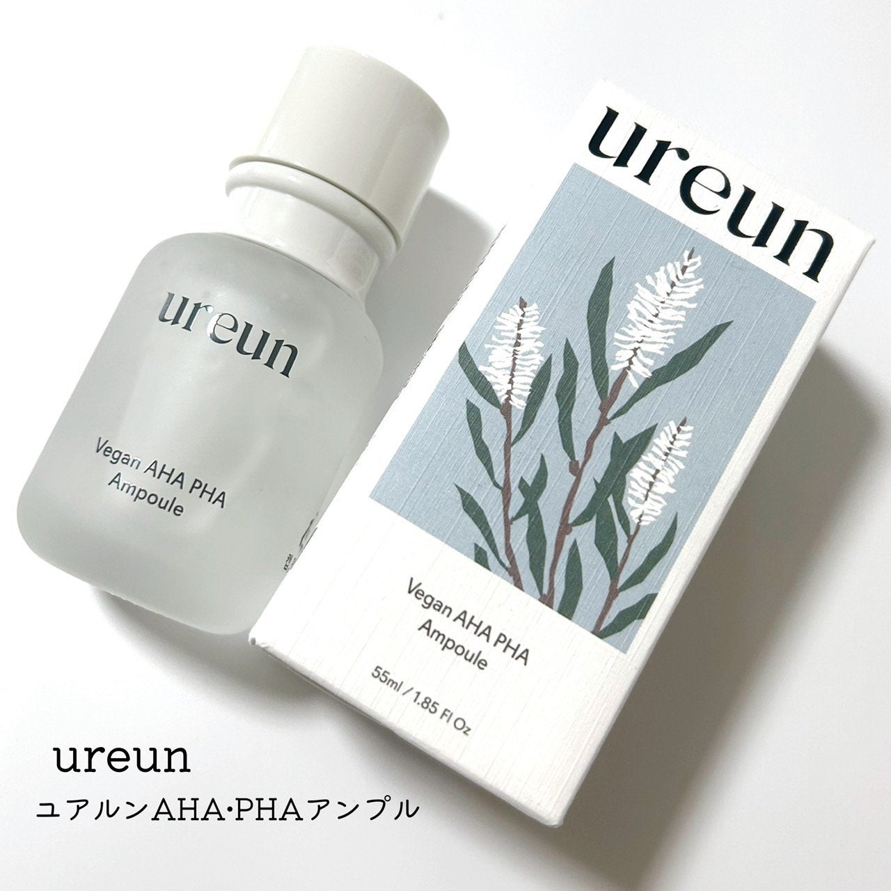ヴィーガンAHA PHA アンプル/ureun/美容液を使ったクチコミ(1枚目)