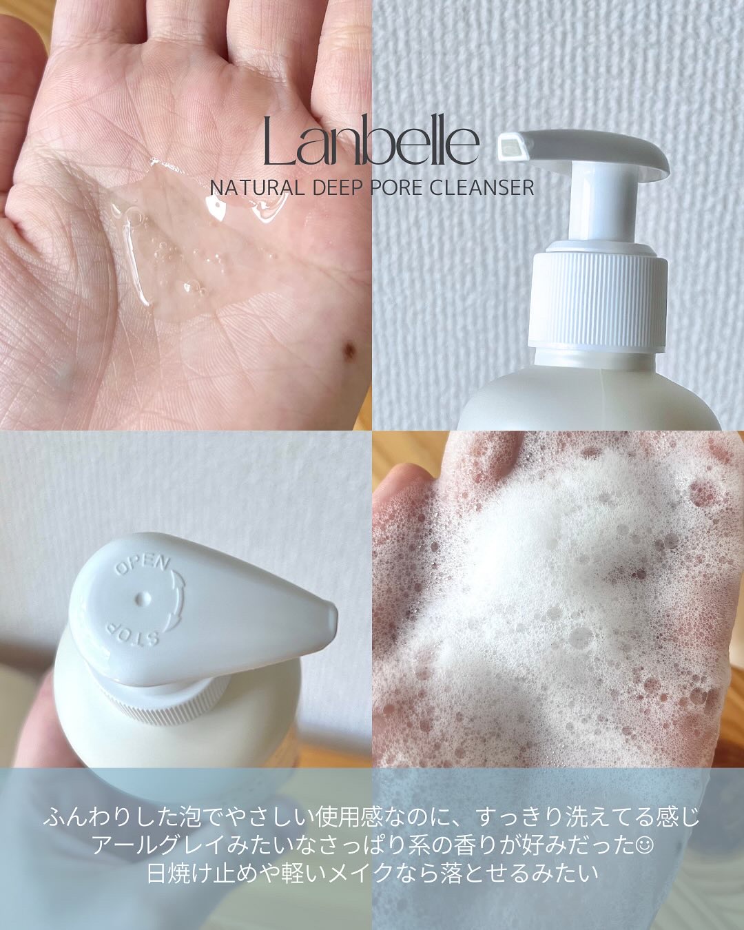 ナチュラルディープポアクレンザー/LANBELLE/その他洗顔料を使ったクチコミ（3枚目）