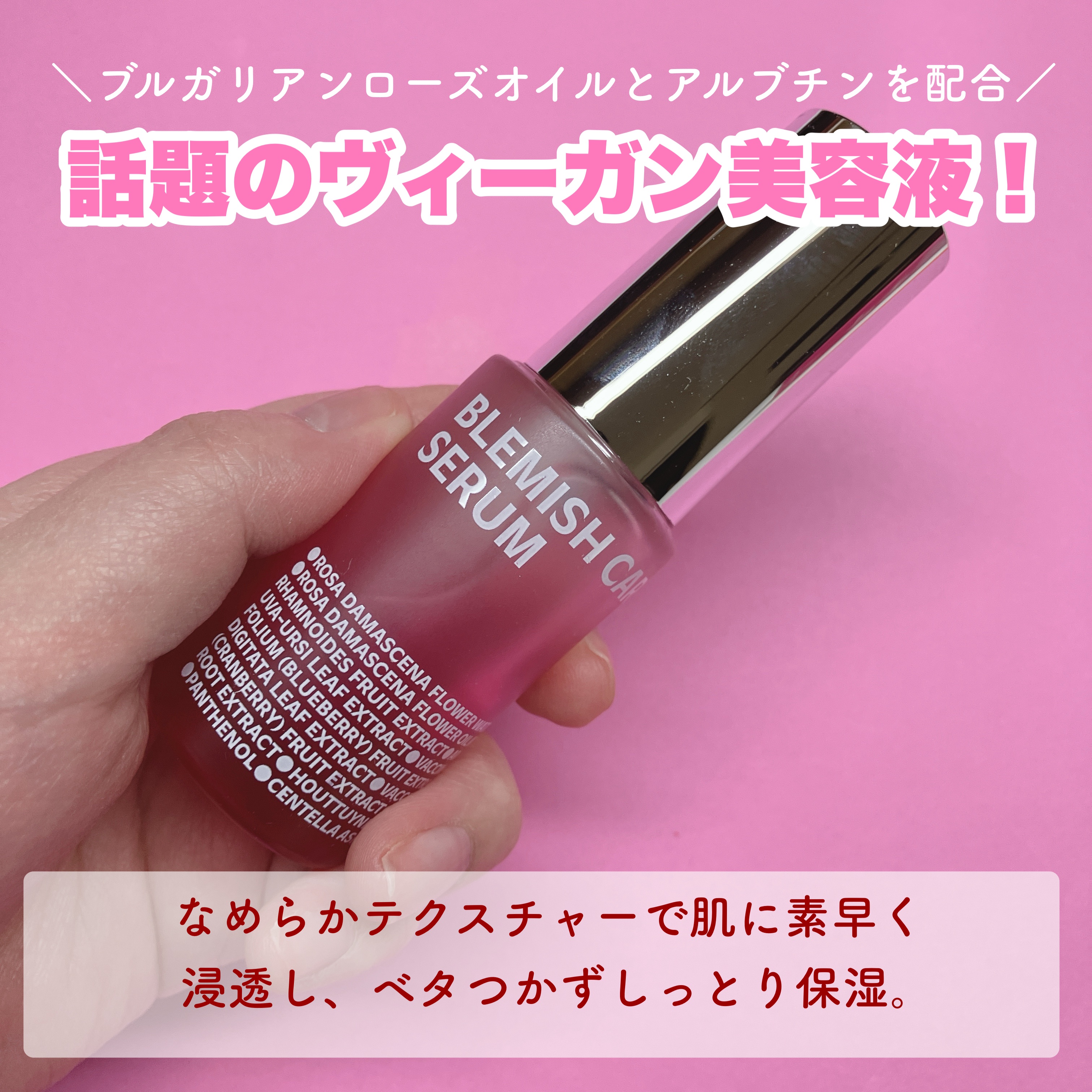 ブレミッシュケアアップ セラム/ISOI/美容液を使ったクチコミ（2枚目）