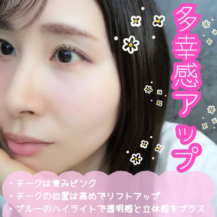 デイジードール パウダー ブラッシュ ブルーム/DAISY DOLL by MARY QUANT/パウダーチークを使ったクチコミ(4枚目)