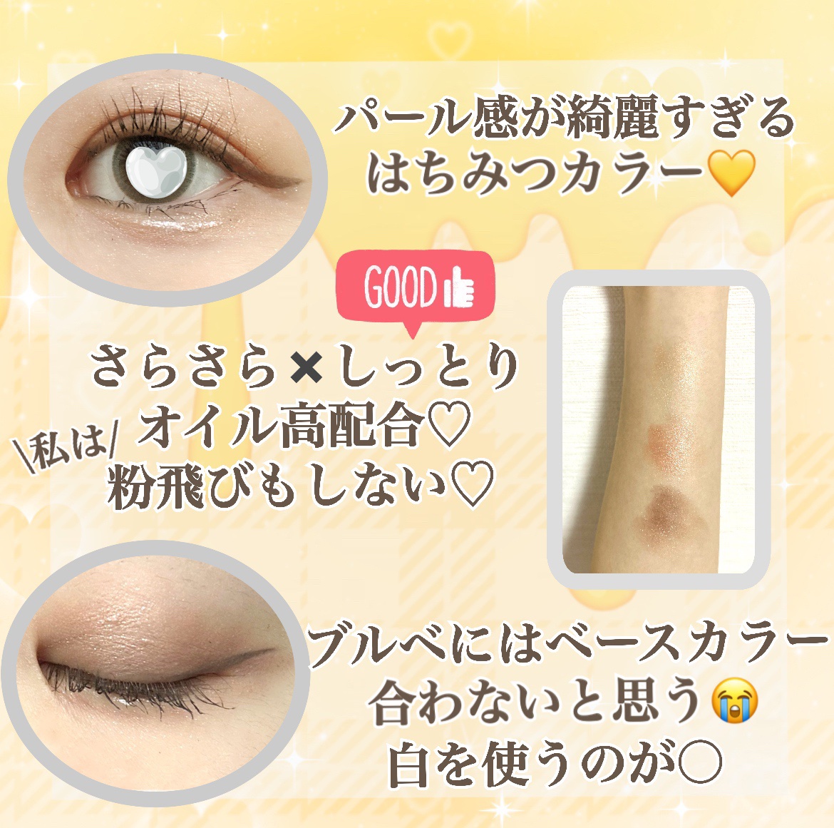 トーンアップアイシャドウ/CEZANNE/アイシャドウパレットを使ったクチコミ（3枚目）