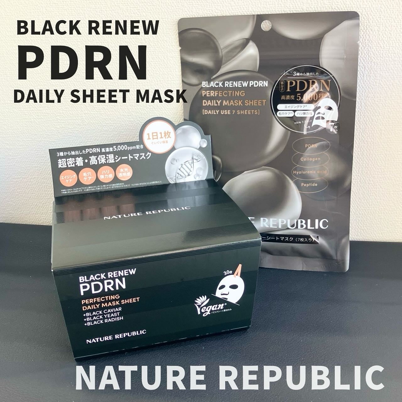 rindou on LIPS 「#PR#提供品4/19発売#ネイチャーリパブリック新作#ブラッ..」(1枚目)