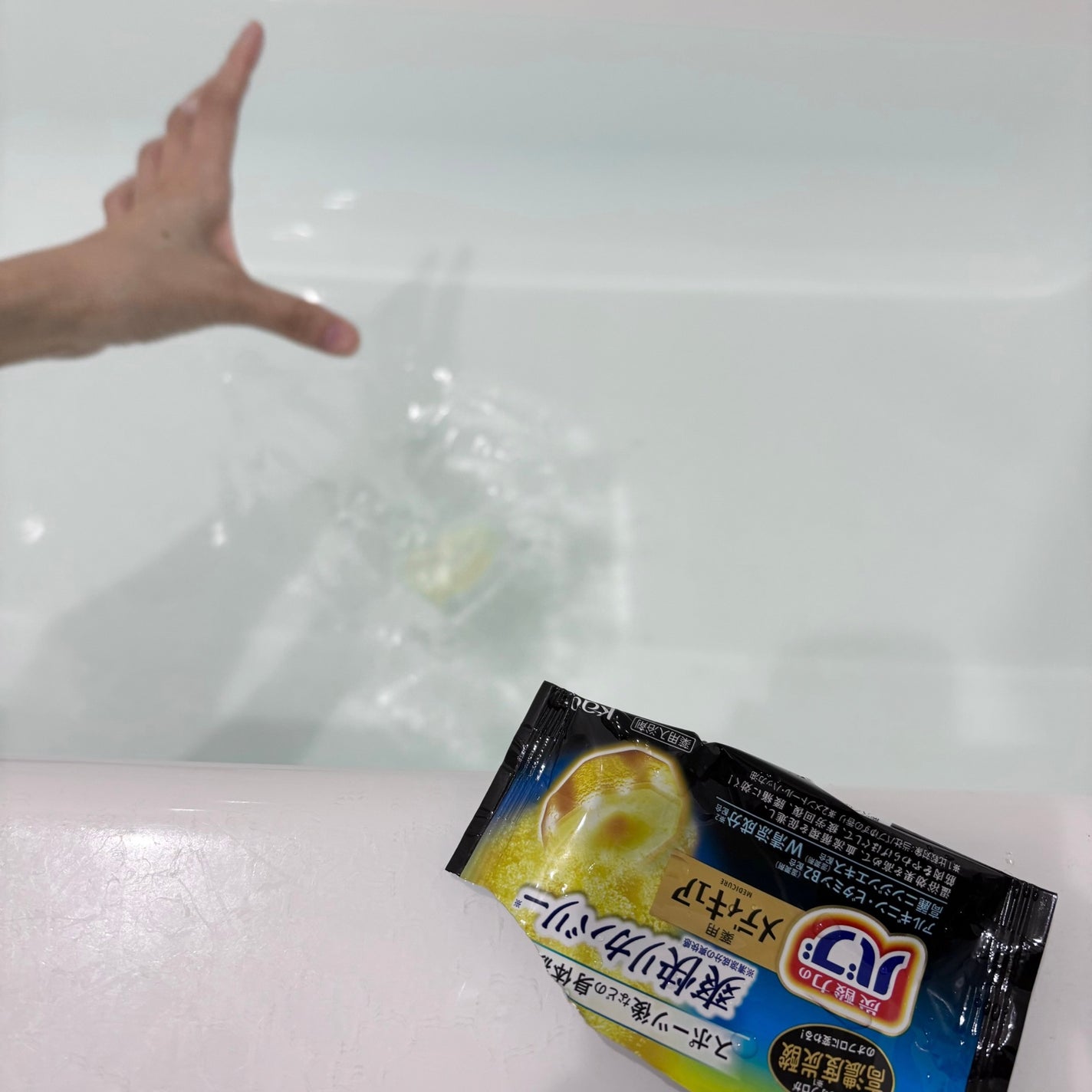 メディキュア 爽快リカバリー/バブ/炭酸系入浴剤を使ったクチコミ(3枚目)