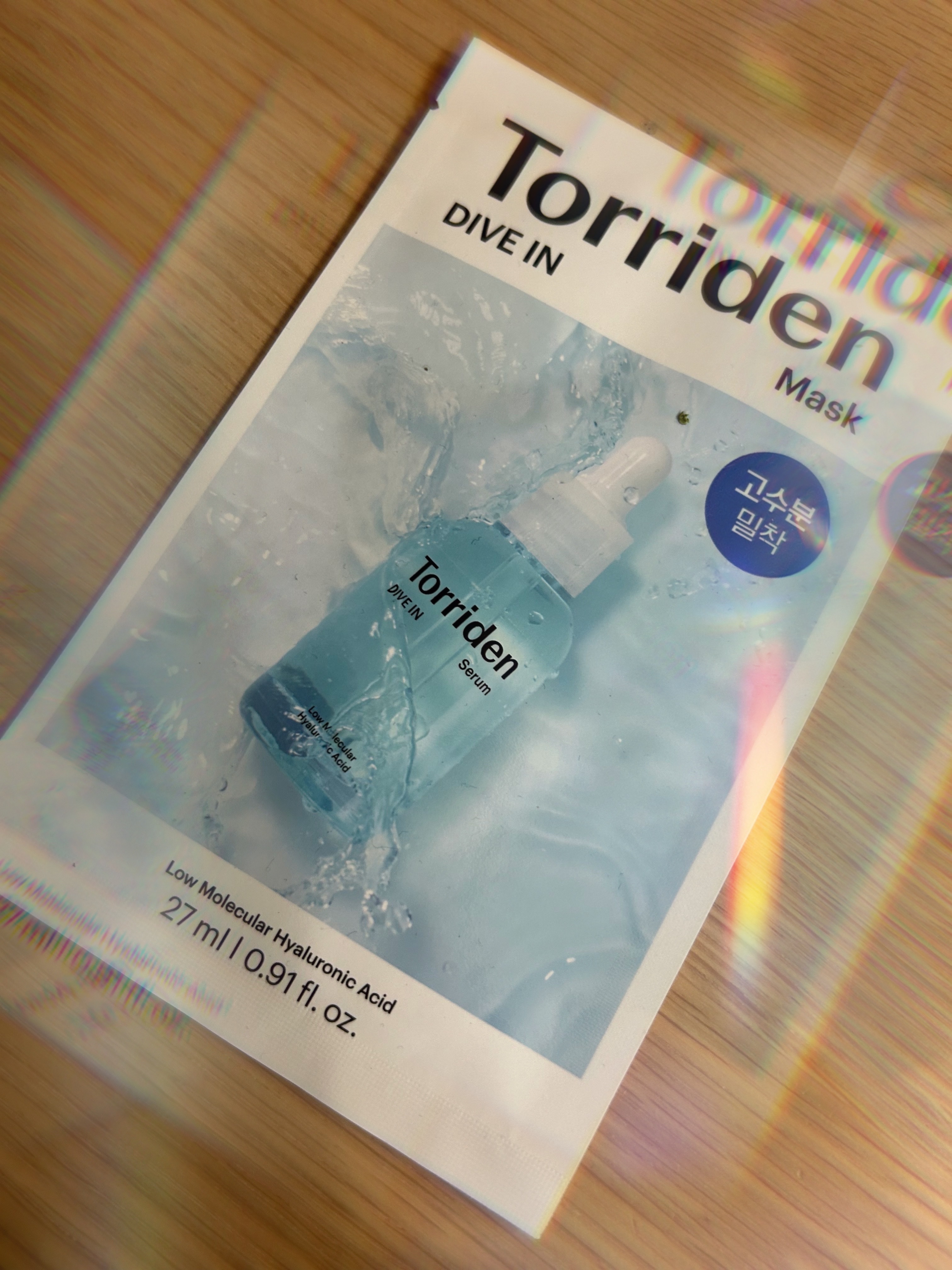 トリデン ダイブインマスクパック/Torriden/シートマスク・パックを使ったクチコミ（1枚目）
