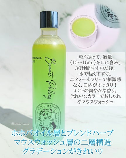 360度ショットPDRNアクティブセラム/センテリアン24/美容液を使ったクチコミ(5枚目)