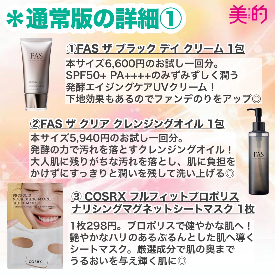 V.C. プレエッセンス N/dr365/美容液を使ったクチコミ（3枚目）