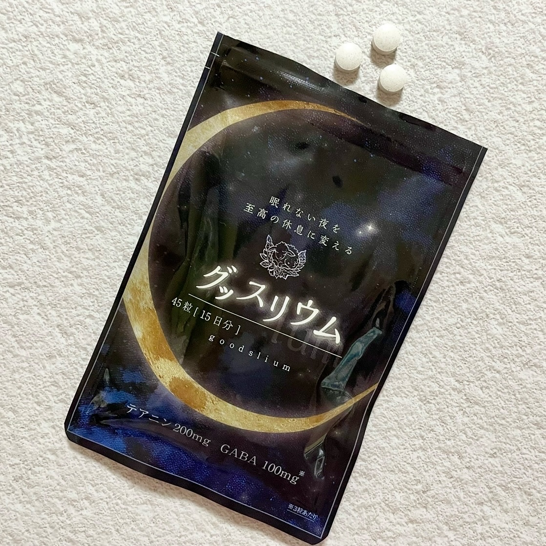 グッスリウム/グッスリウム/健康サプリメントを使ったクチコミ（2枚目）