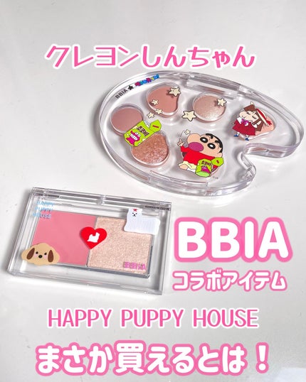 チョコビエディション ラストアイパレット 01 チョコビレッジ/BBIA/アイシャドウパレットを使ったクチコミ(1枚目)