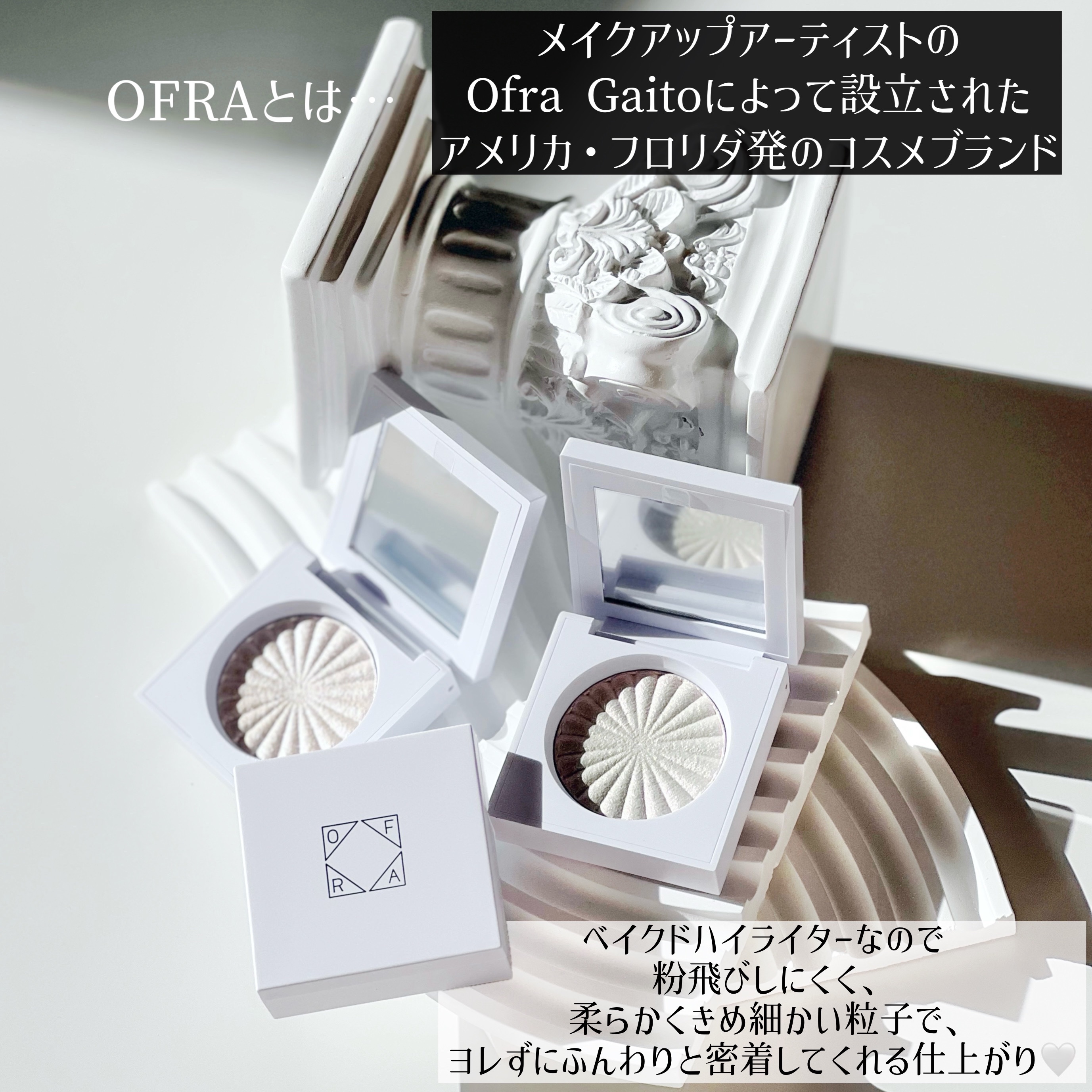 OFRA mini Highlighter/Ofra Cosmetics/パウダーハイライトを使ったクチコミ（2枚目）