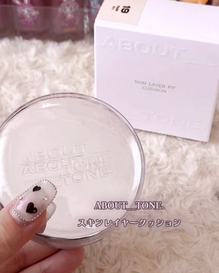 スキンレイヤーフィットクッション/ABOUT TONE/クッションファンデーションを使ったクチコミ(2枚目)