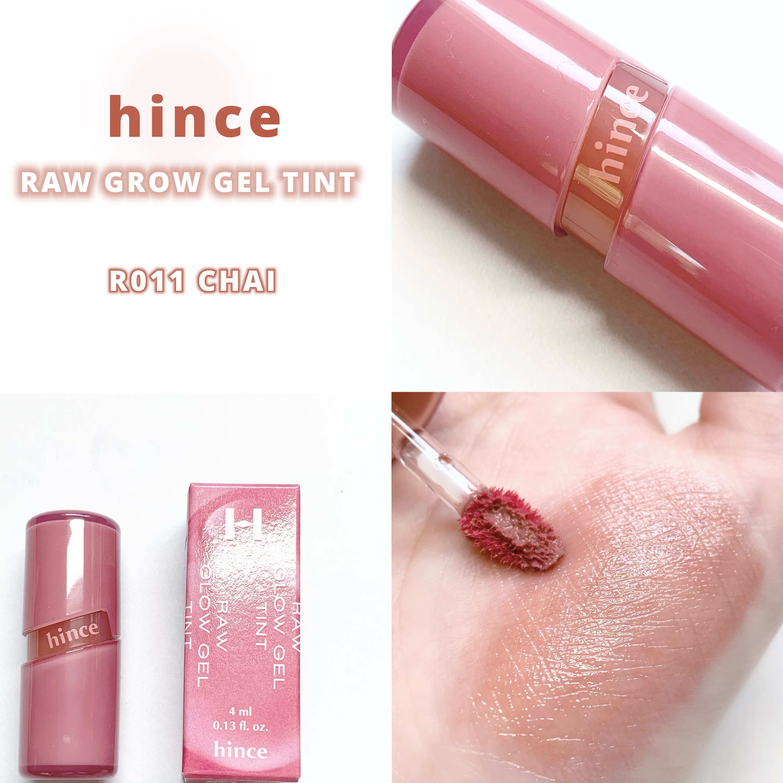 ロウグロウジェルティント R011 チャイ/hince/リップティントを使ったクチコミ（1枚目）