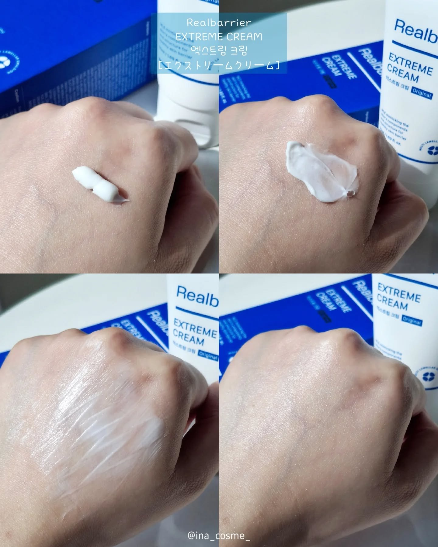 リアルバリア エクストリームクリーム オリジナル/Real Barrier/フェイスクリームを使ったクチコミ（3枚目）