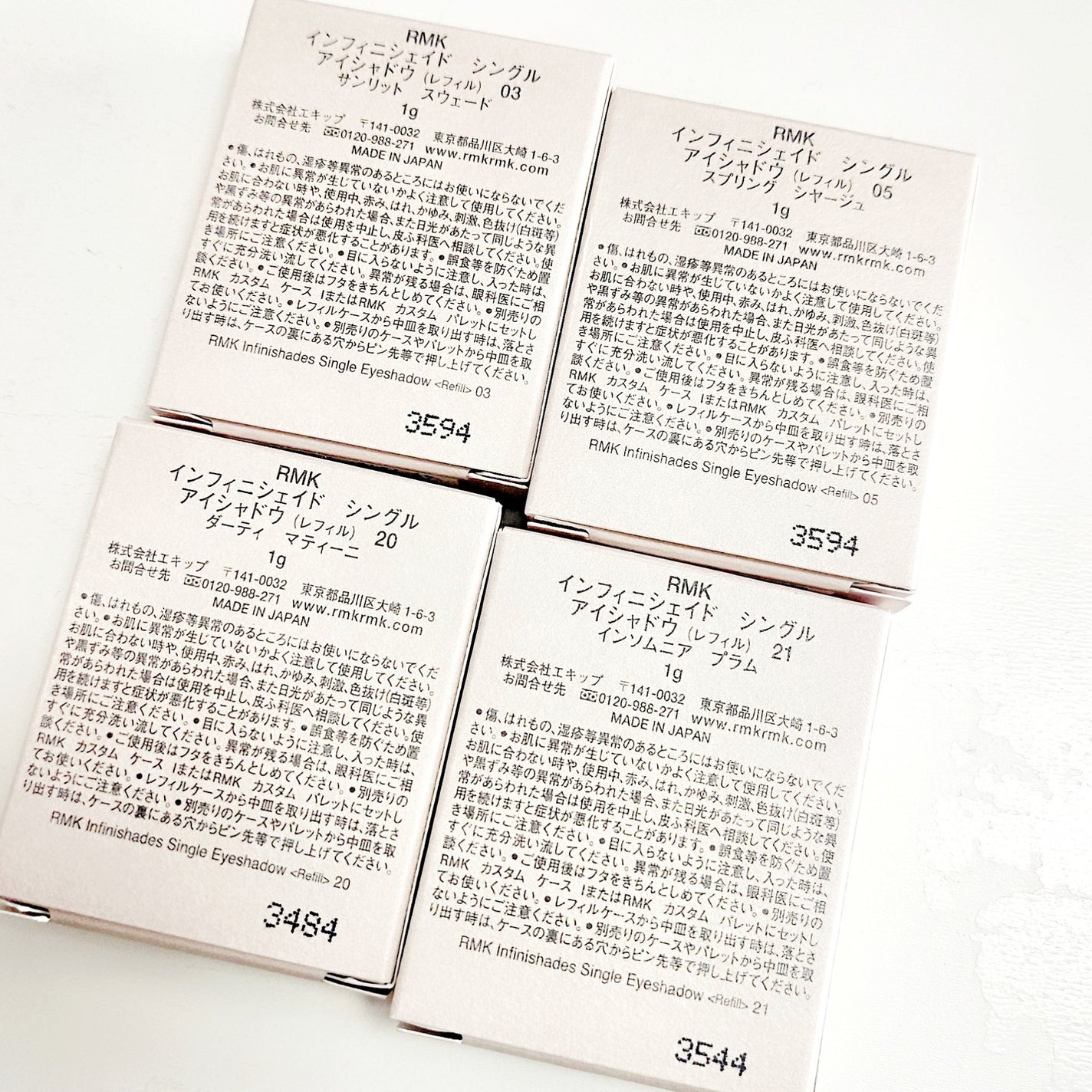 RMK インフィニシェイド シングル アイシャドウ/RMK/単色アイシャドウを使ったクチコミ(2枚目)