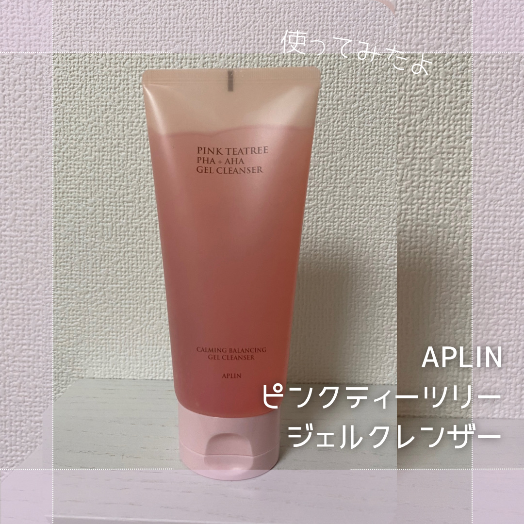 ピンクティーツリージェルクレンザー/APLIN/その他洗顔料を使ったクチコミ（1枚目）