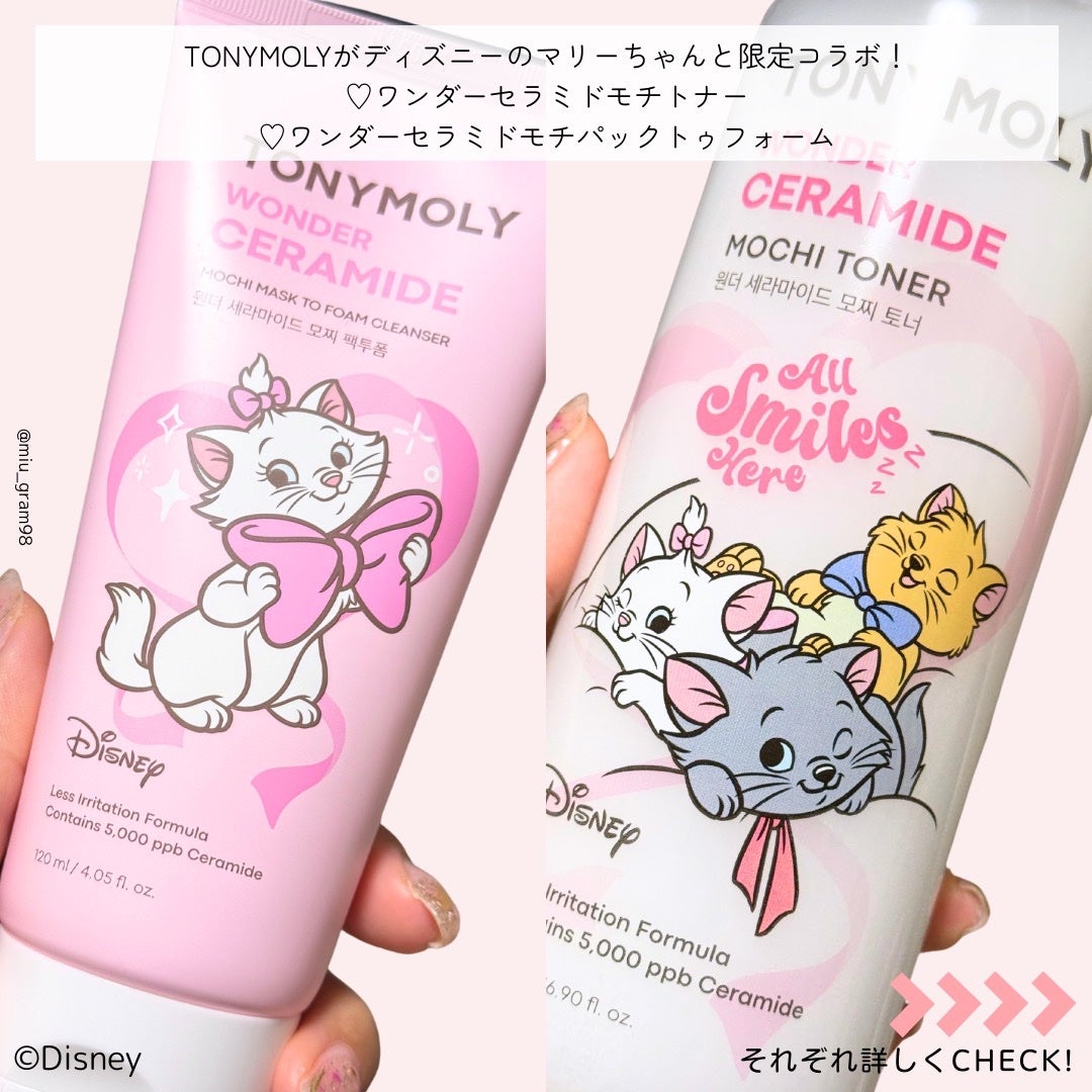 Wonder Ceramide Mochi Toner(トニーモリーワンダーCモチトナー)/TONYMOLY/化粧水を使ったクチコミ(2枚目)
