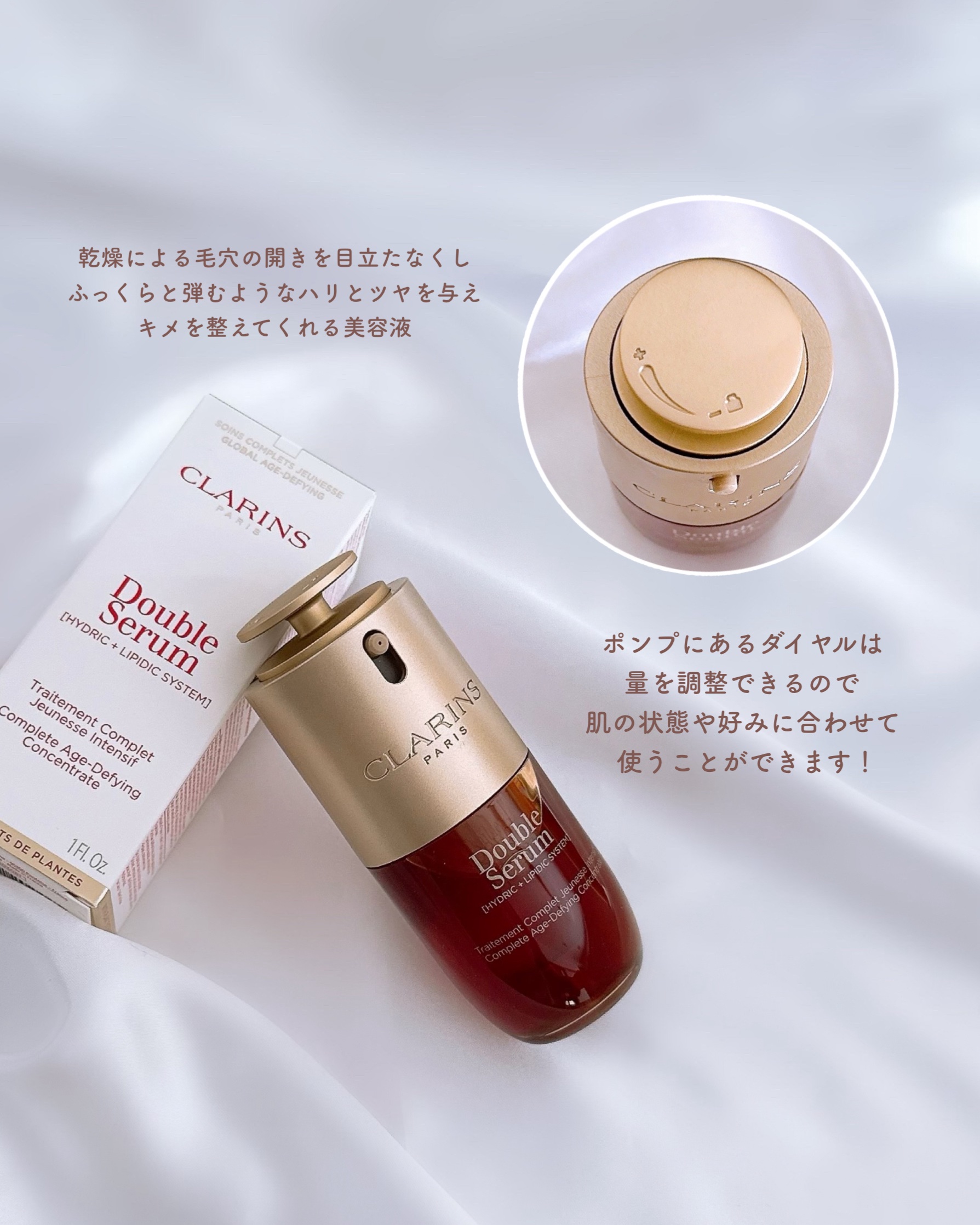 フィックス メイクアップ N/CLARINS/ミスト状化粧水を使ったクチコミ（3枚目）
