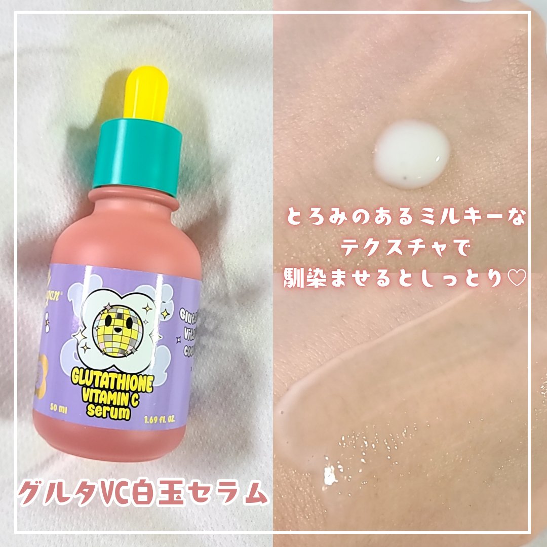 BioAHAブースティングセラム/smilebloom/美容液を使ったクチコミ（3枚目）