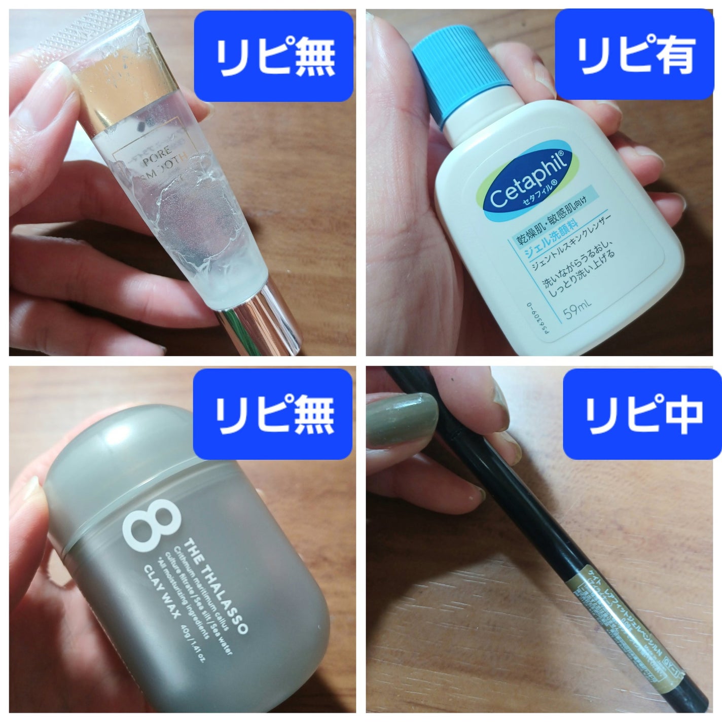 ジェントルスキンクレンザー/セタフィル/その他洗顔料を使ったクチコミ(3枚目)