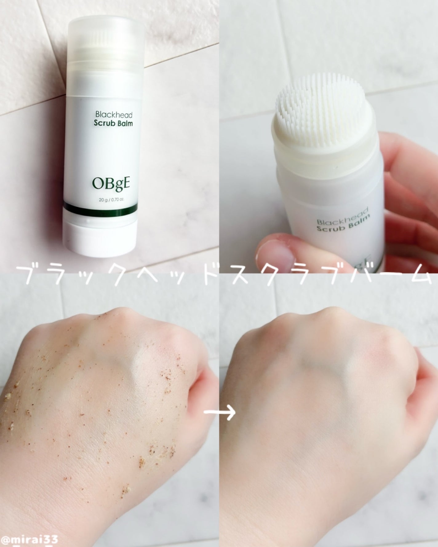 オイルコントロールサンスティック/オブジェ/日焼け止めスティックを使ったクチコミ(3枚目)