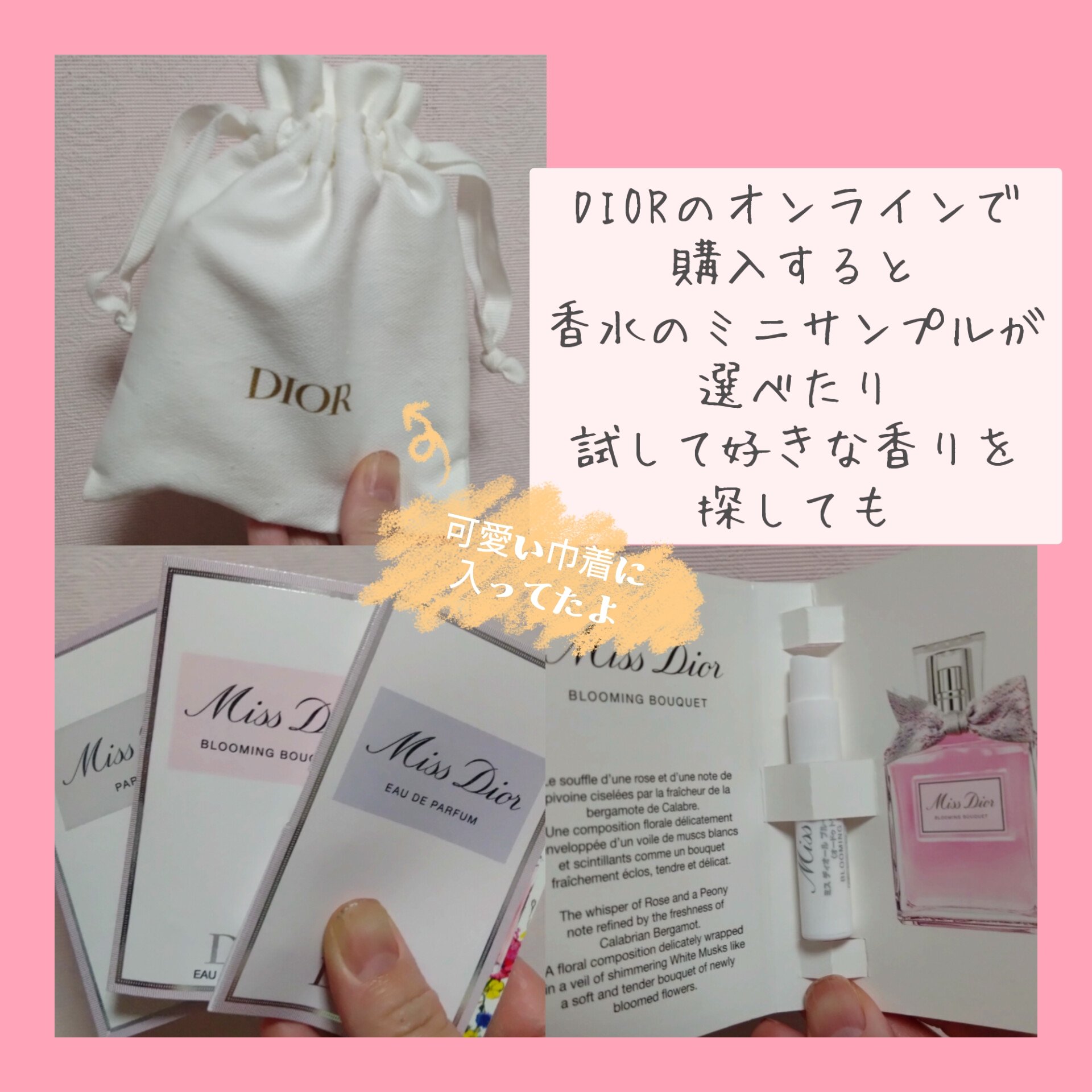 ミス ディオール ブルーミング ブーケ ミニ ミス/Dior/香水(レディース)を使ったクチコミ（2枚目）