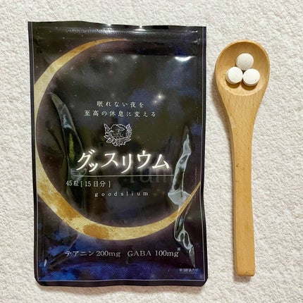 グッスリウム/グッスリウム/健康サプリメントを使ったクチコミ(1枚目)